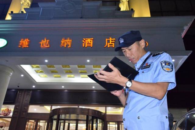 北京警方首次处罚入住不实名登记宾馆 
