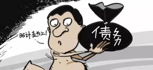 债务人真没钱还?小心被套路,一定要查清这3种情况!