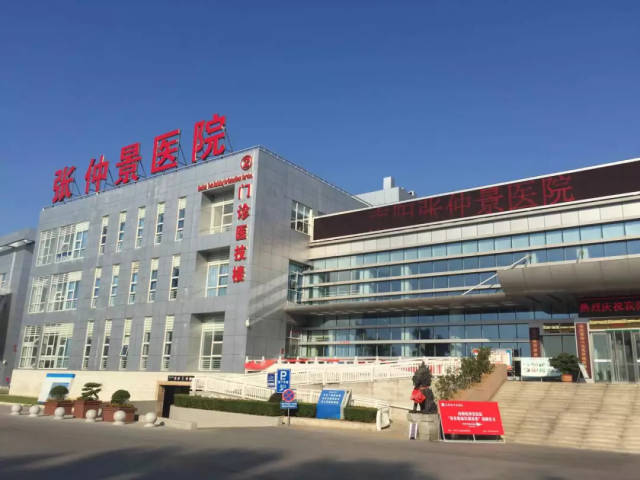 祝贺南阳张仲景医院"透灸基地"揭牌_手机搜狐网