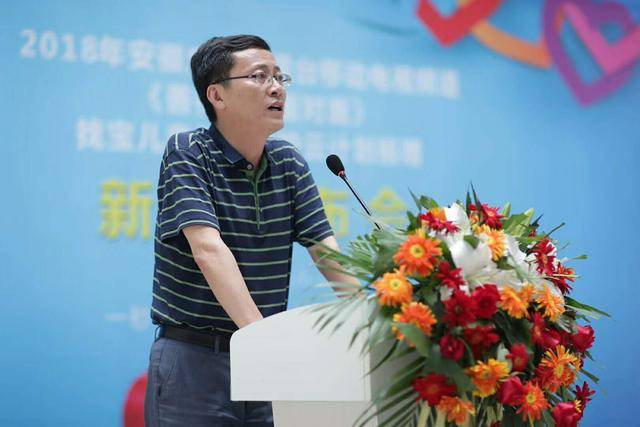 安徽广播电视台移动电视有限责任公司董事长张爱华致辞