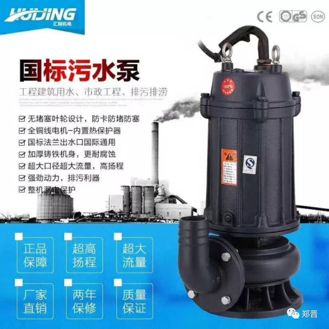 多级离心泵价格走势与市场变化