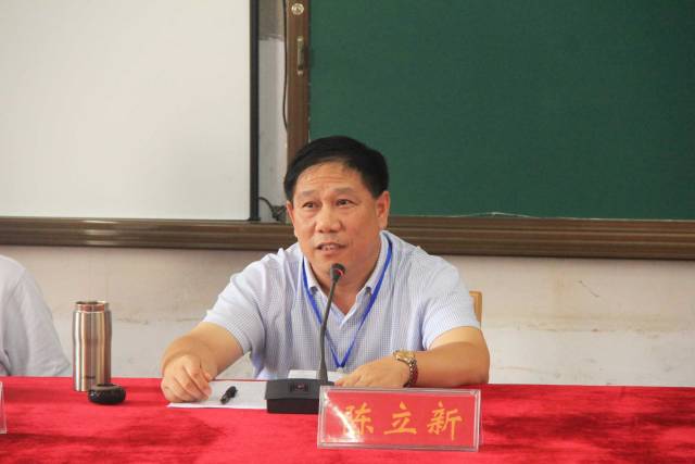 桃源四中2018年暑期教师培训会圆满落幕