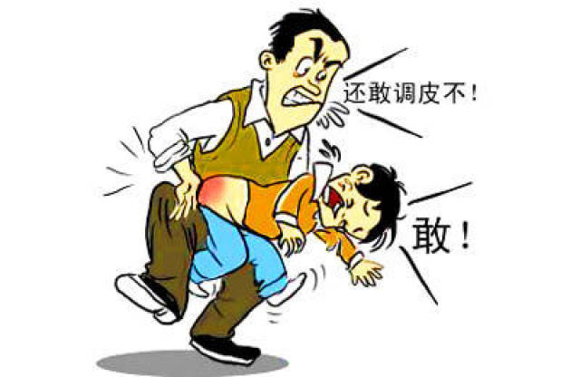 家长必知:孩子的屁屁打不得