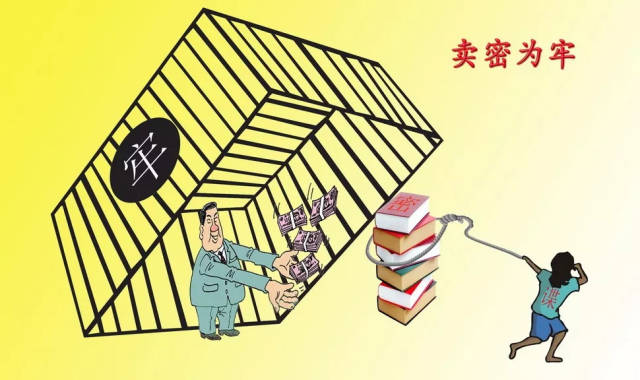 下面,让我们一起来欣赏吧~增强防泄密,防渗透,防策反,防窃密能力帮助