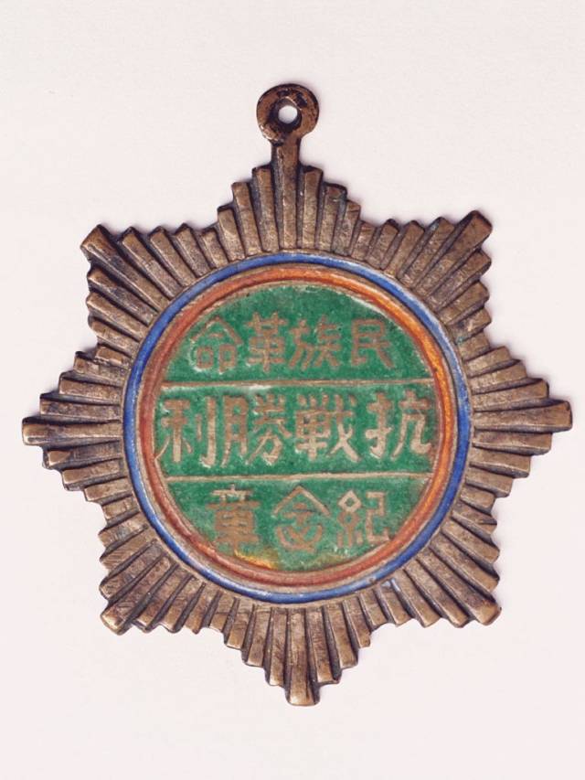 民族革命抗战胜利纪念章 正面战场馆藏