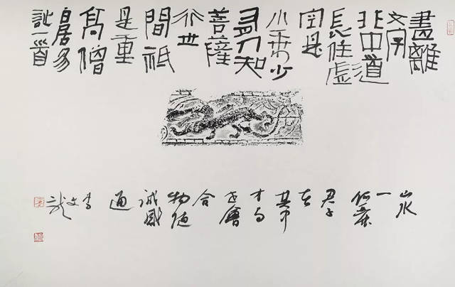 明秀俊朗 飘逸洒脱 | 李文龙书法作品赏析【博宝·典藏】