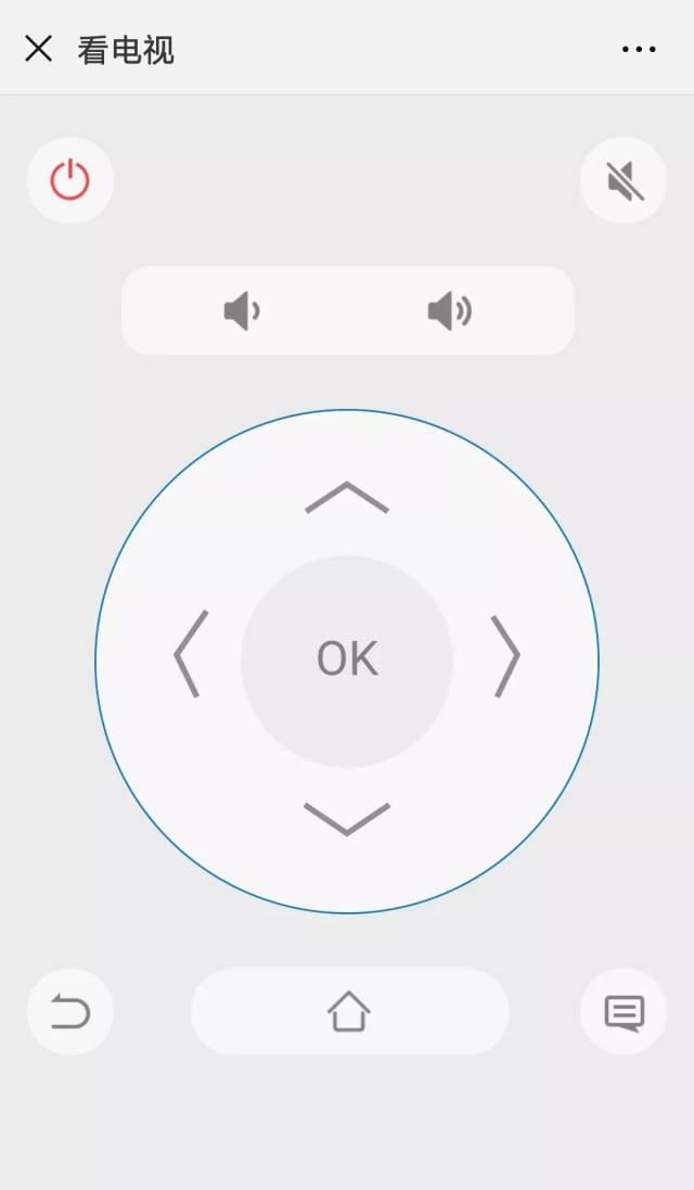 点击遥控器标志,选台,调节音量,返回主页等基本功能都能满足!