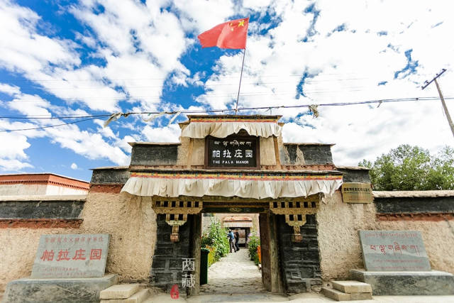 这是西藏的帕拉庄园.