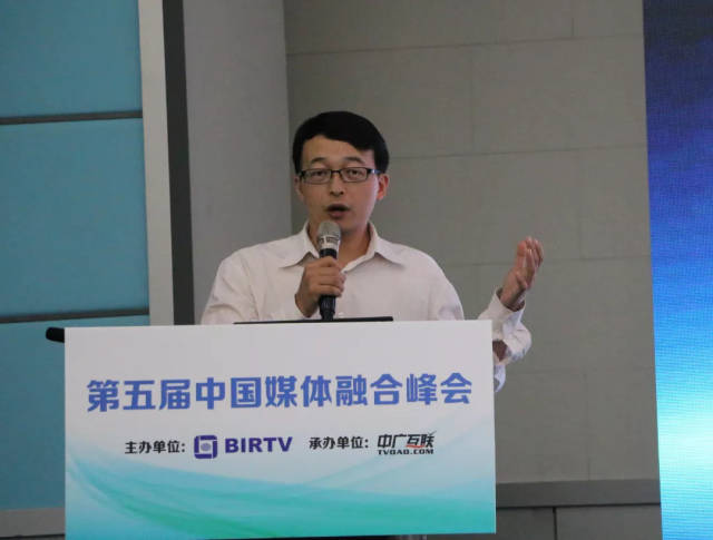 【现场ppt】林起劲:大融合背景下的台网协作趋势与必要性