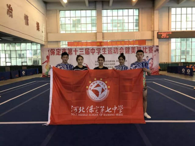 于2018年8月25日在蠡县中学正式开赛,保定市竞秀区队由保定七中