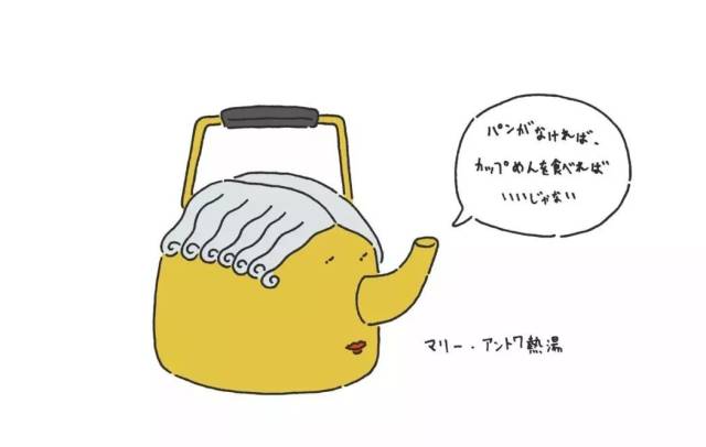 【女王热水壶】
