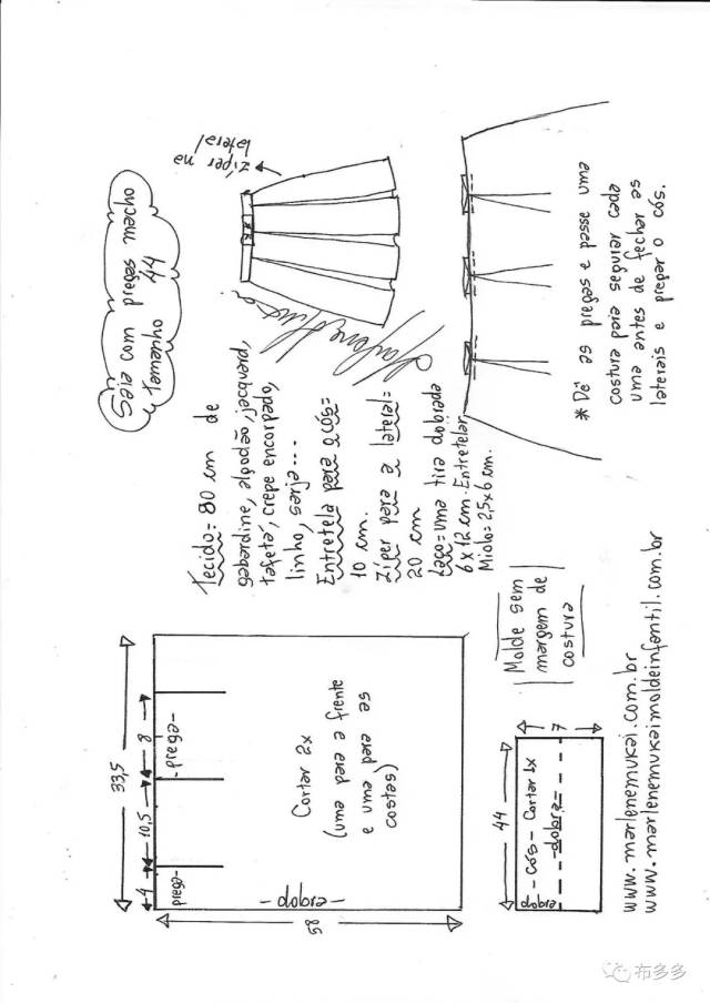 [图纸分享]工字褶半身裙的裁剪图参考