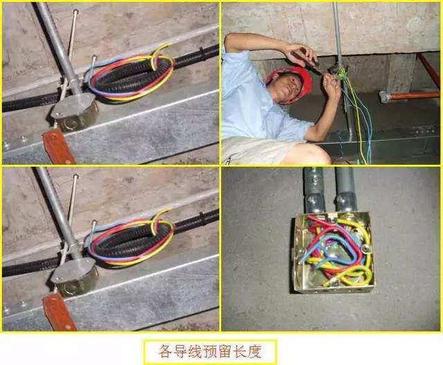 5,导线与带线的绑扎