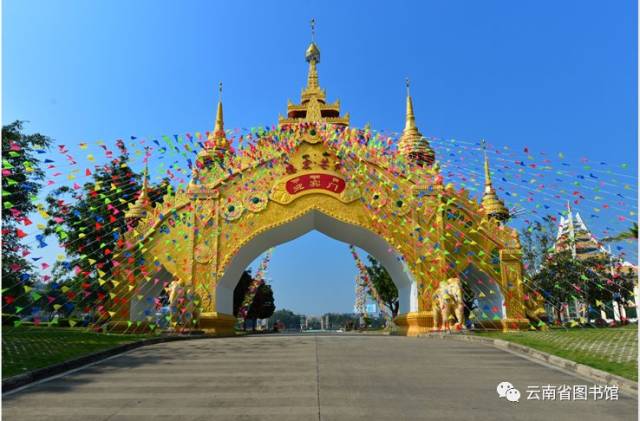 七彩雲南美麗德宏——德宏五種世居少數民族攝影展