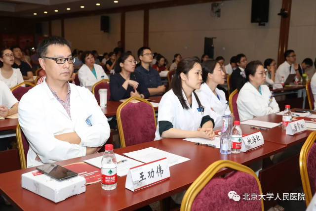 聚焦|助推规培医师成长 北京大学人民医院首届住院医师