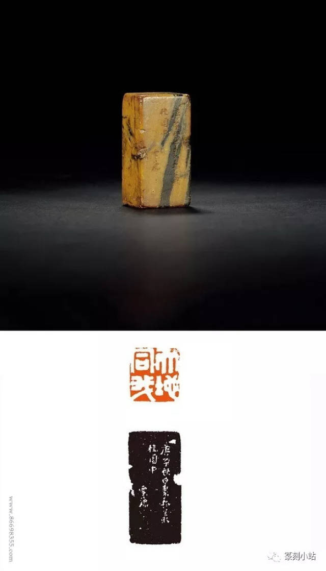 皖派篆刻创始人何震,篆刻印章原石集锦,印文赏析及说明