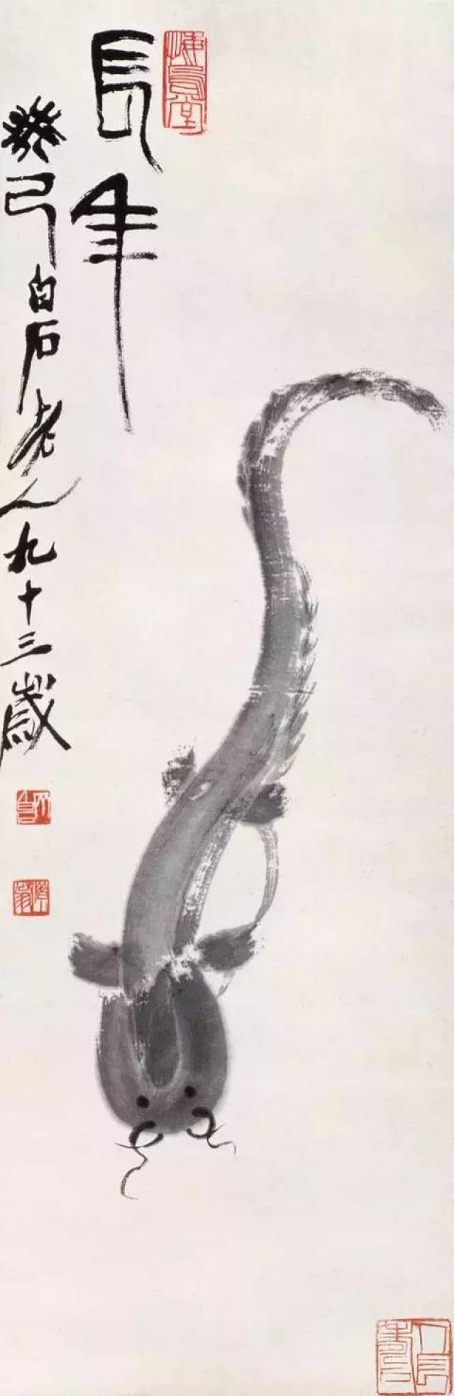 齐白石鲶鱼,齐白石的画鲶鱼_大山谷图库
