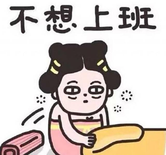 工作是否压的你喘不过气来上班你累了吗不如简单加盟松桂坊