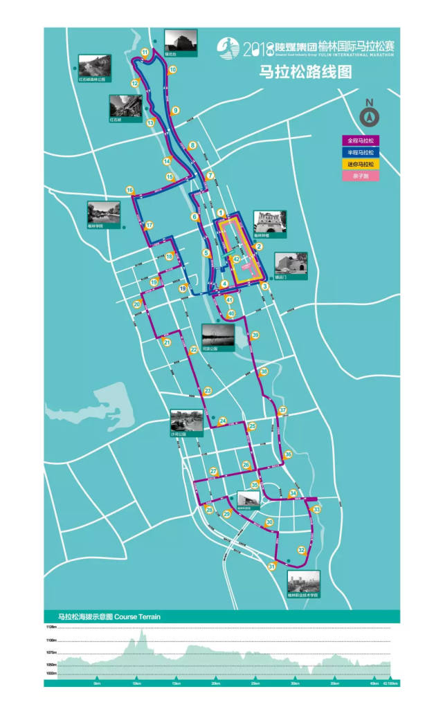 沿途经过六楼骑街,镇远门,凌霄塔,镇北台,红石峡,沙河公园,河滨公园