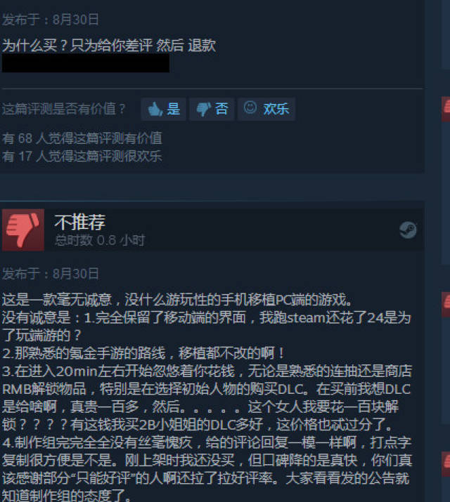 女神驾到上架steam差评如潮游戏女主角耿直叫网友不要玩