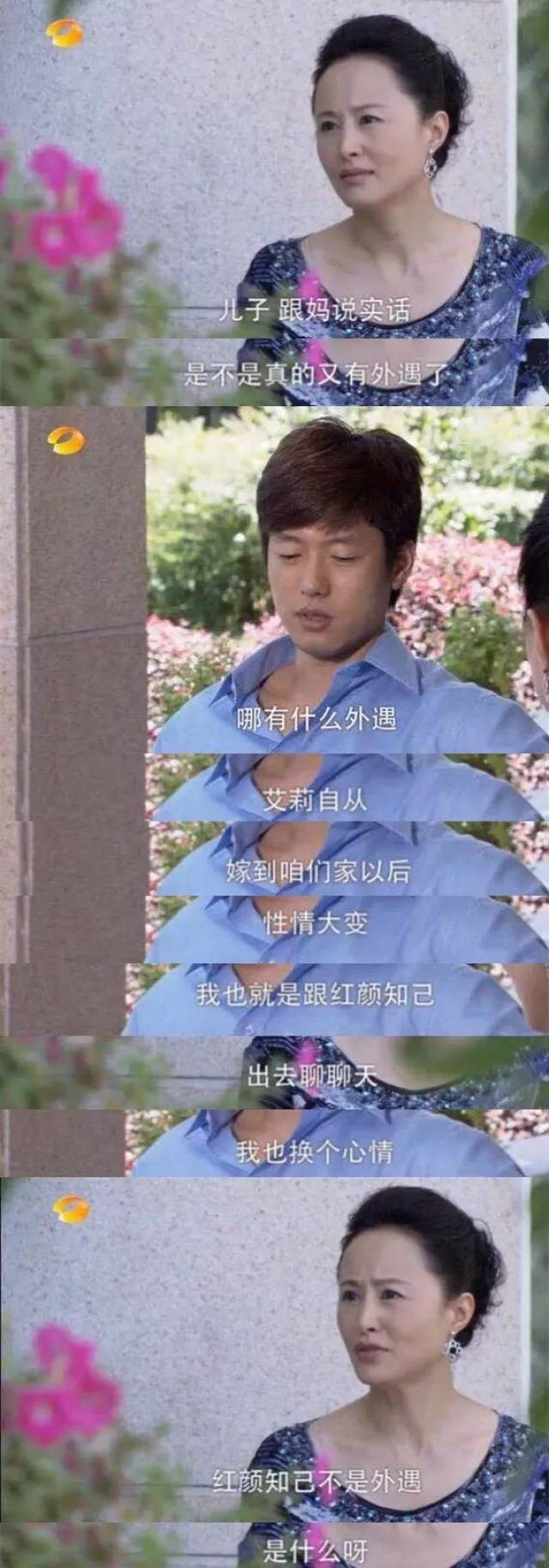 具体可以参照《回家的诱惑》里的 洪世贤