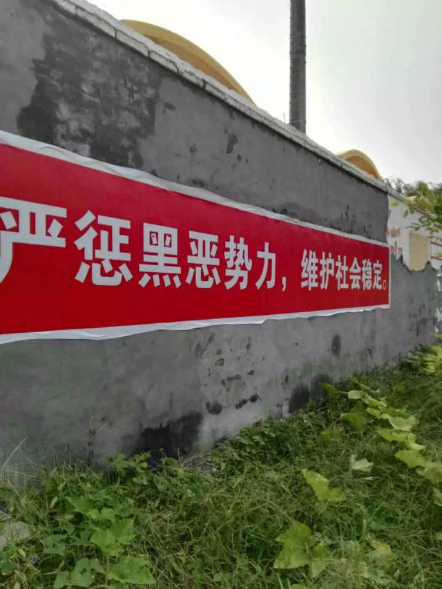 j组团等工地进行"扫黑除恶"宣传,在工地人员密集区张贴标语,给建工
