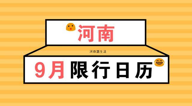 鄭州市,洛陽市,焦作市,鞏義市,滎陽市,上街區,新鄭市,新密市,登封市