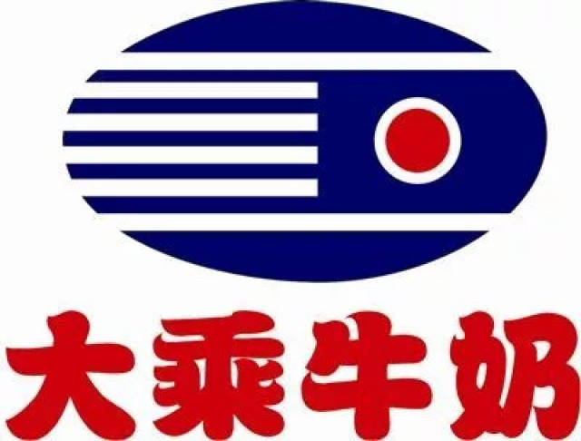 和养乐多的味道很像, 餐馆里一罐,也是真的很贵(~_~|||)  02 大乘牛奶