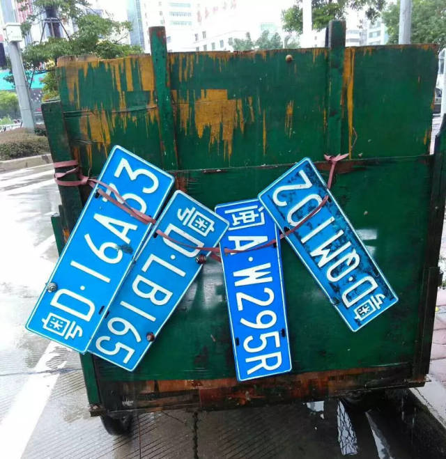 【扩散】汕头/澄海寻找&认领车牌信息汇总!实时更新