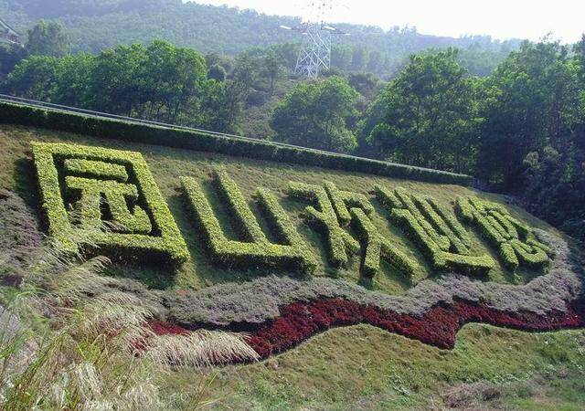 深圳龙岗横岗园山老虎沟生态农场