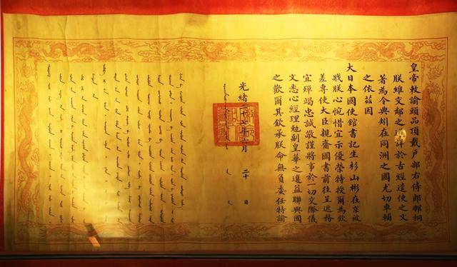 乾隆给英国国王下一道圣旨,核心只有10个字,40年后惨遭英国洗劫_手机