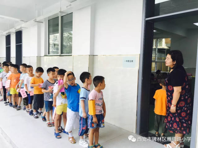 学习排队