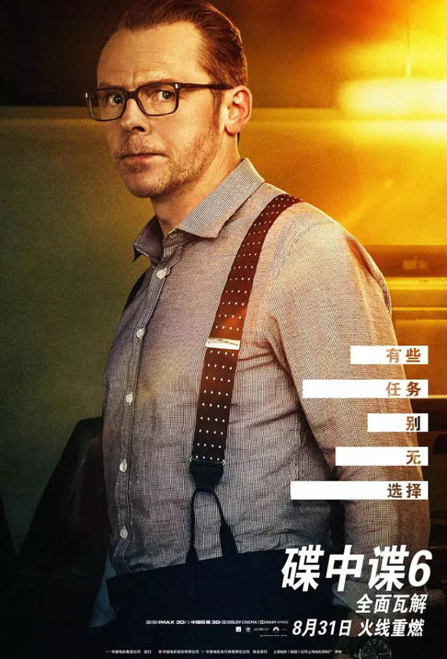 制作团队也要跟着跳 摄影师估计都要哭了吧 《碟中谍6》中,班吉变得更