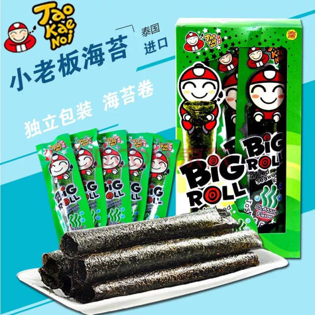 6元  原价:11元 泰国小老板海苔  活动价:11.8元  原价:14.
