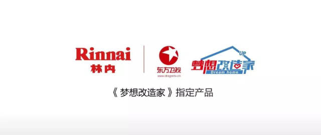 《梦想改造家》第五季!