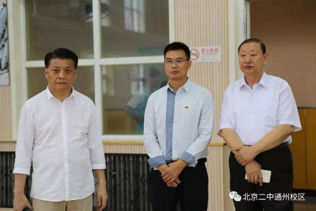 家校协力育英才 砥砺奋进谱新篇 ——北京市第二中学通州校区开学典礼