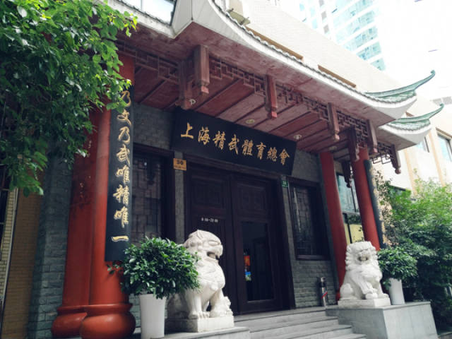 精武mas:当代"精武"价值再认识