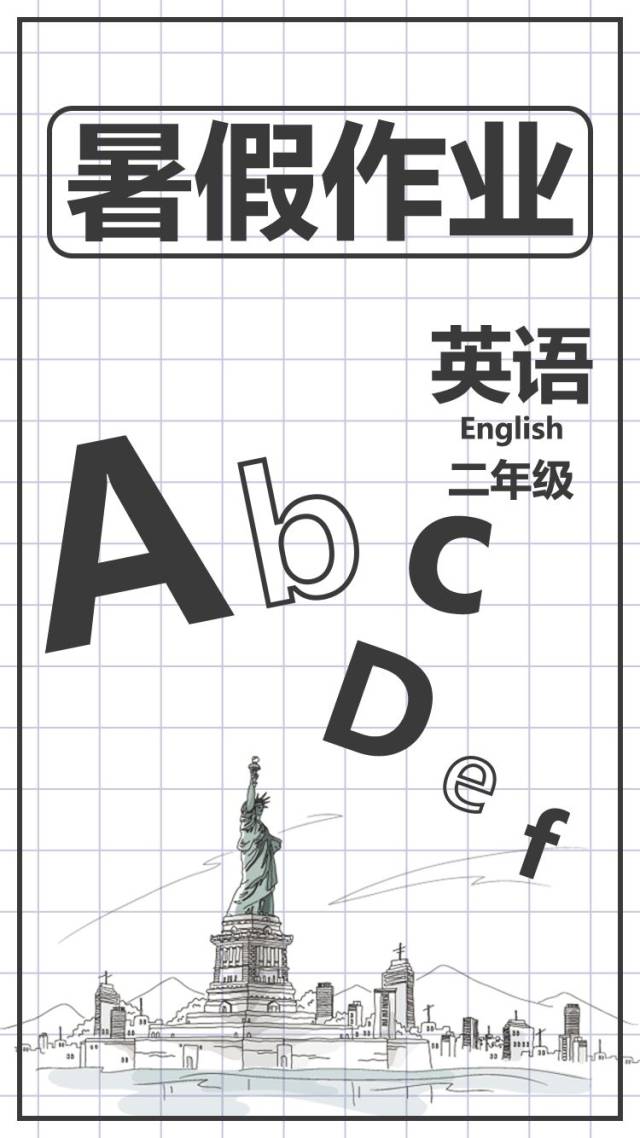 来,跟我读:crown!