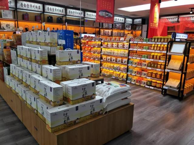 兰花超市 | 晋城特产集合店!