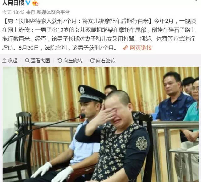 【每日杂图】 昆山砍人案属正当防卫