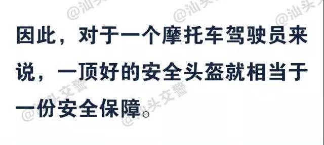 東莞一摩托車主與自行車發生碰撞意外身亡!只因少做了這件事