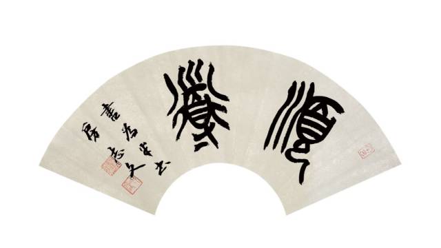 苏州半书房&顺道讲演|郑杰:合作学习要重视"术"的训练