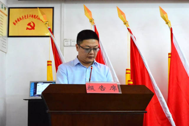 棋梓镇党委委员,宣传统战委员曾鑫致闭幕词
