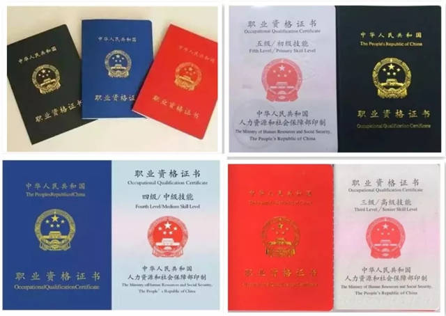 2.中级评茶员,中级茶艺师(国家职业资格四级)2080元(含鉴定费); 3.