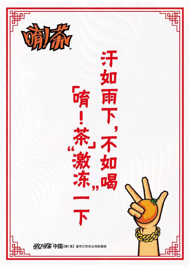 茶】激冻一下-搞笑频道-手机搜狐