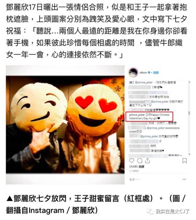 当年曾经花4万块修发际线的他们,现在都在哪里