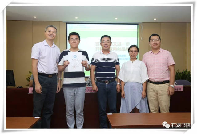 百尺竿头又进一步 开拓创新再创品牌——2018—2019学年石湖中学开学
