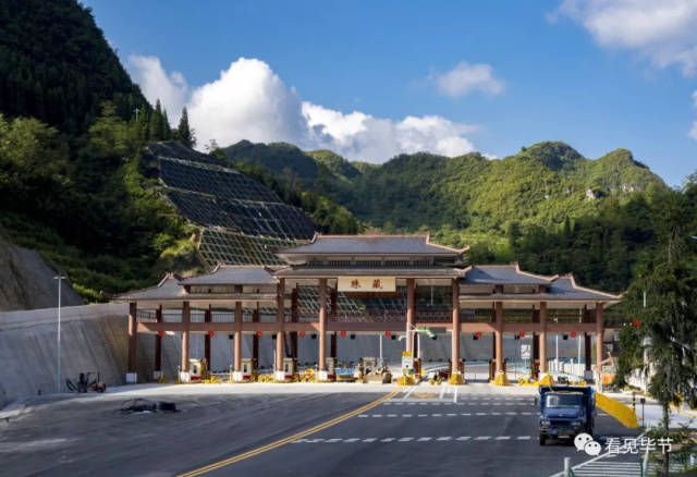 8月28日,织金北收费站(郑林华 摄)