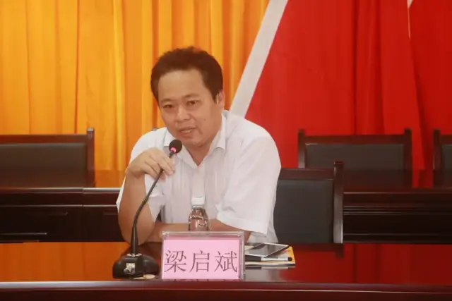 化州市公安局副局长,市禁毒办常务副主任李毅强作重要讲话