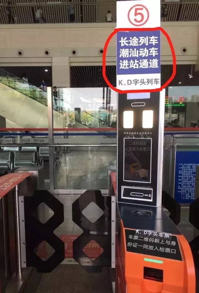 国庆火车票明天开抢!东莞火车站可以"刷脸"进站啦